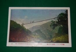 台湾　ガオガン蕃地の吊橋（絵葉書）1枚