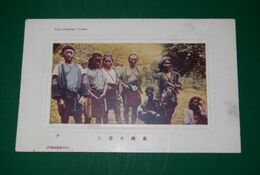 台湾　生蕃人（絵葉書）1枚