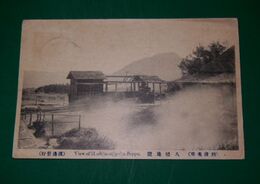 別府　八幡地獄　エンタイヤ（絵葉書）1枚