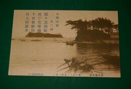 豊後　佐賀関　秋ノ江ヨリ蔦嶋ヲ望ム（絵葉書）1枚