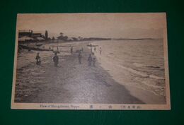 別府　的ヶ濱（絵葉書）1枚