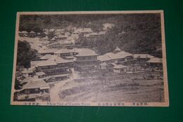 別府　明礬温泉場全景（絵葉書）1枚