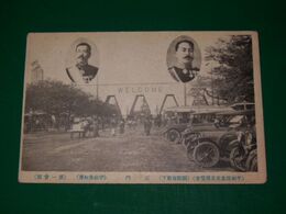 平和記念東京博覧会　正門　自動車（絵葉書）1枚