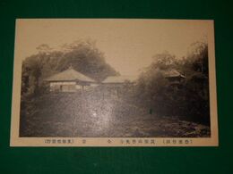 豊後竹田　筑紫山普光寺全景（絵葉書）1枚