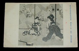 嶋成園　稽古のひま　文部省第9回美術展覧会（絵葉書）1枚