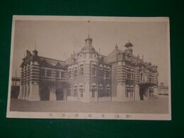 新橋停車場（絵葉書）1枚