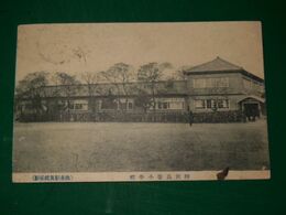 福岡　柳河高等小学校（絵葉書）1枚