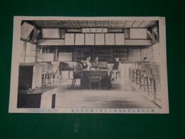 福岡縣嘉穂郡稲築尋常高等小学校　校務室（絵葉書）1枚