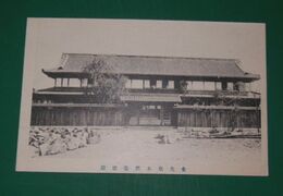 岡山　金光教本部修徳殿（絵葉書）1枚