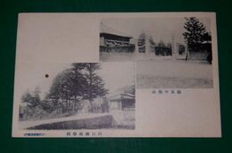 山口師範学校　県立中学校（絵葉書）1枚