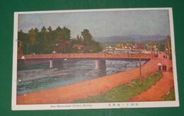 盛岡　下ノ橋附近（絵葉書）1枚