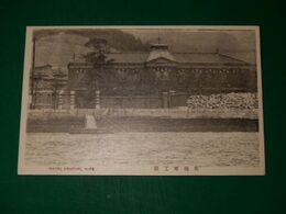 呉海軍工廠（絵葉書）1枚