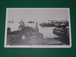 樺太　大泊港波止場（絵葉書）1枚