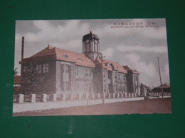 豊原　樺太庁鉄道事務所（絵葉書）1枚