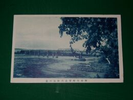 野付牛町常呂川附近の景（絵葉書）1枚