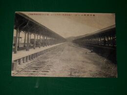 稚内駅内ホーム（絵葉書）1枚