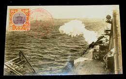 写真エンタイヤ　観艦式　国防大博覧会　平和紀念3銭特印