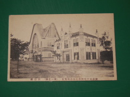 北海道博覧会　演芸館（絵葉書）1枚