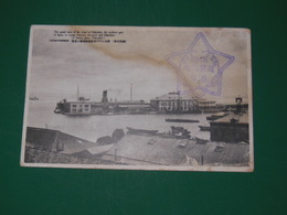 青函連絡船桟橋の偉観（絵葉書）1枚