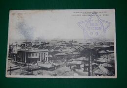 函館港内の展望（絵葉書）1枚