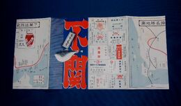 下関　名産案内　近郊史蹟名勝地図　16×34ｃｍ