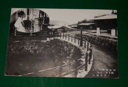 別府　鶴見第一地獄　蒸気吸入（絵葉書）1枚