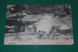 別府　かまど地獄（絵葉書）1枚