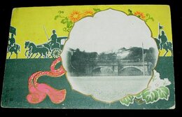 美術図案　二重橋（絵葉書）1枚