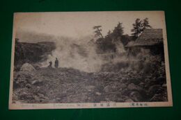 別府　照湯地獄（絵葉書）1枚