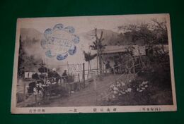 別府　坊主地獄　其1（絵葉書）1枚