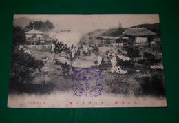 豊後　坊主地獄　朝日公園（絵葉書）1枚