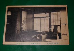 豊後鉄輪温泉場　大平屋旅館　客室（絵葉書）1枚