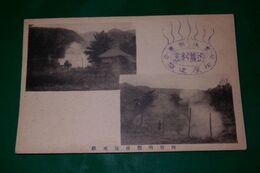 別府明礬　紺屋地獄（絵葉書）1枚