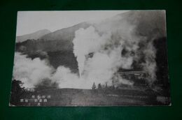 別府　鶴見第一地獄（絵葉書）1枚