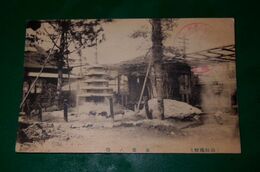 豊後鉄輪　五重ノ塔（絵葉書）1枚