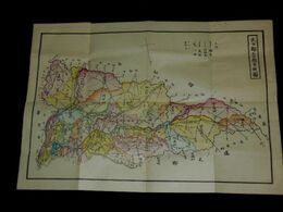 大分郡里程図　30×42ｃｍ