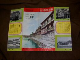 熊本　人吉温泉　球磨川畔温泉旅館鮎里　26×36ｃｍ