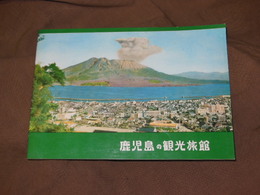 鹿児島の観光旅館