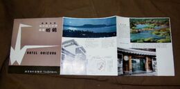 香川　高松　旅館折鶴　18.5×52ｃｍ