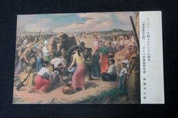 伊原宇三郎　マンダレ－入城とビルマ人の協力　陸軍美術協会（絵葉書）1枚