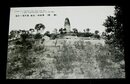 撫順　観音閣と古塔（絵葉書）1枚