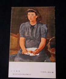 耳野卯三郎　少女坐像　第5回文部省美術展覧会（絵葉書）1枚