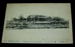 下関　亀山神社（絵葉書）1枚