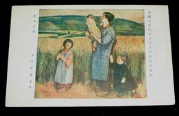 山田隆憲　麦秋の頃　帝國美術院第5回美術展覧会（絵葉書）1枚