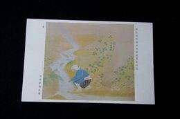 宇田荻邨　水　第5回文部省美術展覧会（絵葉書）1枚