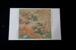 池田遙邨　三尾四季の図　第5回文部省美術展覧会（絵葉書）1枚