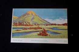 足立源一郎　初夏の八甲田山　第4回文部省美術展覧会（絵葉書）1枚