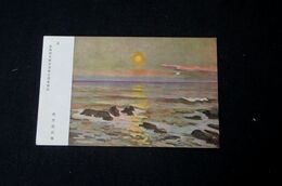 南薫造　月　第4回文部省美術展覧会（絵葉書）1枚