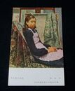 近藤光紀　少女像　第4回文部省美術展覧会（絵葉書）1枚