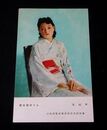 木下孝則　Ｎ嬢像　第4回文部省美術展覧会（絵葉書）1枚